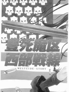 [大暮維人] NAKED STAR_113