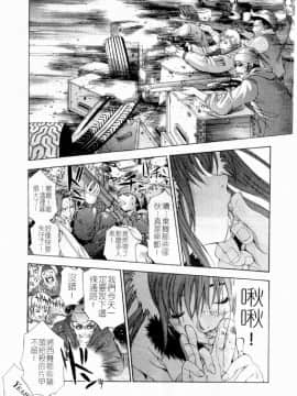[大暮維人] NAKED STAR_115