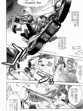 [大暮維人] NAKED STAR_118