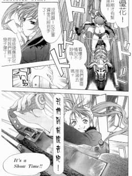 [大暮維人] NAKED STAR_119