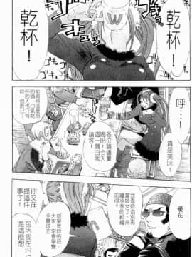 [大暮維人] NAKED STAR_123