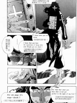 [大暮維人] NAKED STAR_127