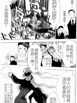 [大暮維人] NAKED STAR_133