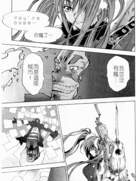 [大暮維人] NAKED STAR_139