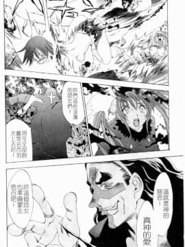 [大暮維人] NAKED STAR_142