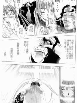 [大暮維人] NAKED STAR_145