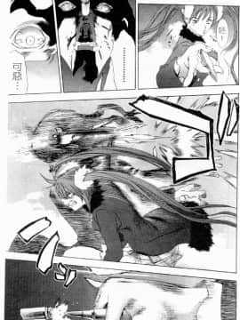 [大暮維人] NAKED STAR_147
