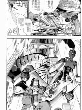 [大暮維人] NAKED STAR_155