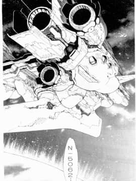 [大暮維人] NAKED STAR_166