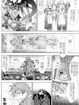 [大暮維人] NAKED STAR_182