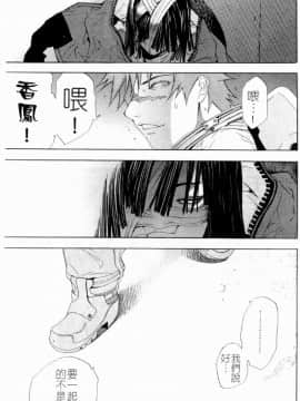 [大暮維人] NAKED STAR_183