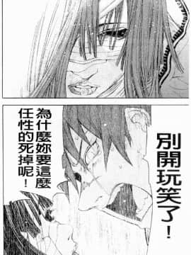 [大暮維人] NAKED STAR_184