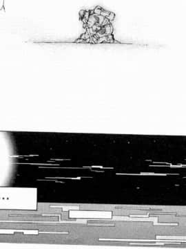 [大暮維人] NAKED STAR_185