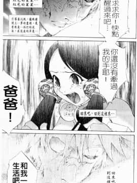 [大暮維人] NAKED STAR_189
