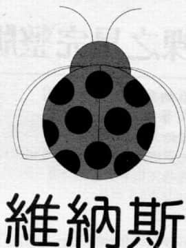 [大暮維人] NAKED STAR_193