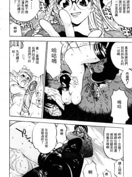 [大暮維人]廢棄誠市_125
