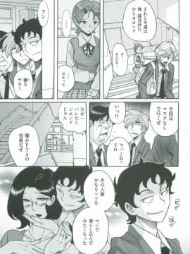 [児島未生] ニンフォママン　母子相姦　ママの子宮は僕のモノ_278