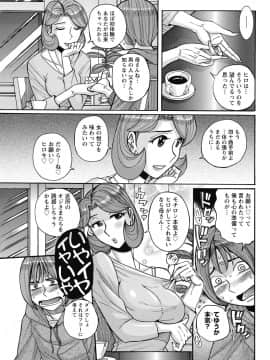 [児島未生] 雌お母さん_007