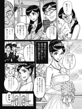 [児島未生] 雌お母さん_112
