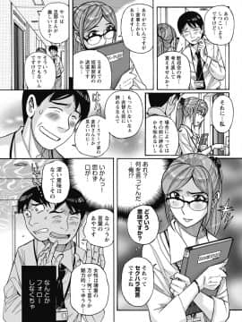 [児島未生] 雌お母さん_129