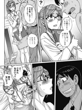 [児島未生] 雌お母さん_130