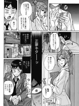 [児島未生] 雌お母さん_132