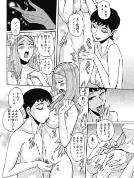 [児島未生] 雌お母さん_150