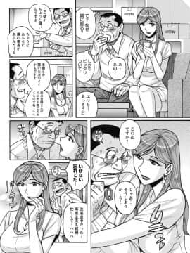 [児島未生] 雌お母さん_166