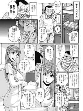 [児島未生] 雌お母さん_169