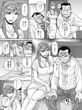 [児島未生] 雌お母さん_170