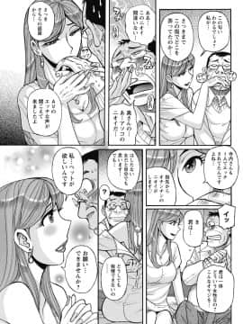 [児島未生] 雌お母さん_171