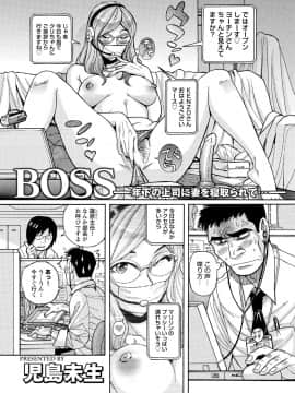[児島未生] 雌お母さん_183