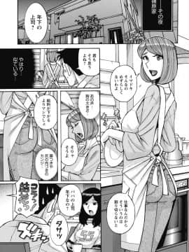 [児島未生] 雌お母さん_189