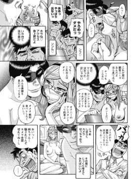 [児島未生] 雌お母さん_195