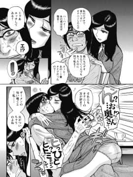 [児島未生] 雌お母さん_212