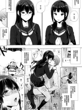 (C88) [NANIMOSHINAI (笹森トモエ)] サキュバステードライフ2_011