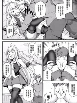 [STANKY] 絶対に射精してはいけないグランサイファー24時 (Granblue Fantasy)_30