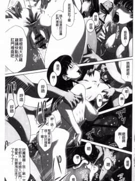 [風的工房][猫多にぐら] 彼女は野外露出系ヘンタイ 戶外戳插！_004