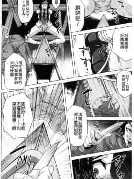 [風的工房][猫多にぐら] 彼女は野外露出系ヘンタイ 戶外戳插！_061