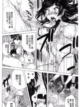 [風的工房][猫多にぐら] 彼女は野外露出系ヘンタイ 戶外戳插！_063