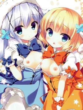 (C89) [わたくび (笹井さじ)] mofumofu cafe ～ご注文は総集編ですか～ (ご注文はうさぎですか)_002