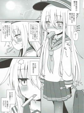 (C92) [めんてい処 (めんていやくな)] Destroyer♥SWEET DROPS 響 (艦隊これくしょん -艦これ-)_004