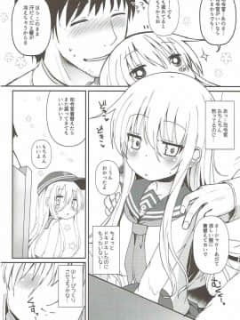 (C92) [めんてい処 (めんていやくな)] Destroyer♥SWEET DROPS 響 (艦隊これくしょん -艦これ-)_007