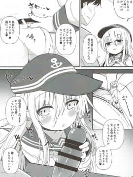 (C92) [めんてい処 (めんていやくな)] Destroyer♥SWEET DROPS 響 (艦隊これくしょん -艦これ-)_009