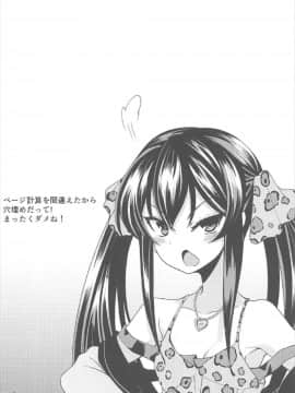 (カラマス∞～infinity～) [りゅうかくさんのどあめ (極太眉毛)] 的場梨沙のイメージビデオ体験記 (アイドルマスター シンデレラガールズ)_003