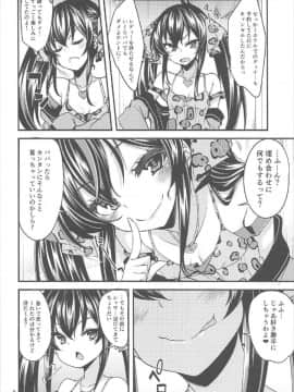 (カラマス∞～infinity～) [りゅうかくさんのどあめ (極太眉毛)] 的場梨沙のイメージビデオ体験記 (アイドルマスター シンデレラガールズ)_005