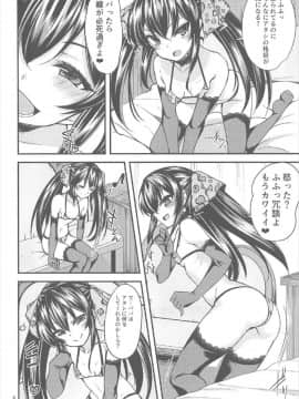 (カラマス∞～infinity～) [りゅうかくさんのどあめ (極太眉毛)] 的場梨沙のイメージビデオ体験記 (アイドルマスター シンデレラガールズ)_007