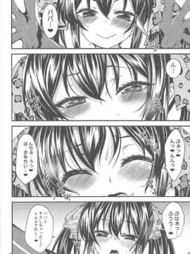 (カラマス∞～infinity～) [りゅうかくさんのどあめ (極太眉毛)] 的場梨沙のイメージビデオ体験記 (アイドルマスター シンデレラガールズ)_013