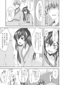 (カラマス∞～infinity～) [りゅうかくさんのどあめ (極太眉毛)] 的場梨沙のイメージビデオ体験記 (アイドルマスター シンデレラガールズ)_020