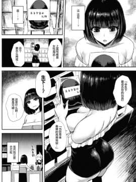 [いしみそ] エイリアンVS女子大生 ～尻ノ穴から産まれしモノ[无毒汉化组]_002